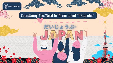 Everything You Need to Know about “Daijoubu (だい .